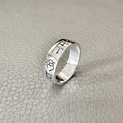 Ohm/Om Buddhism Hindi Sanskrit Talisman Ring